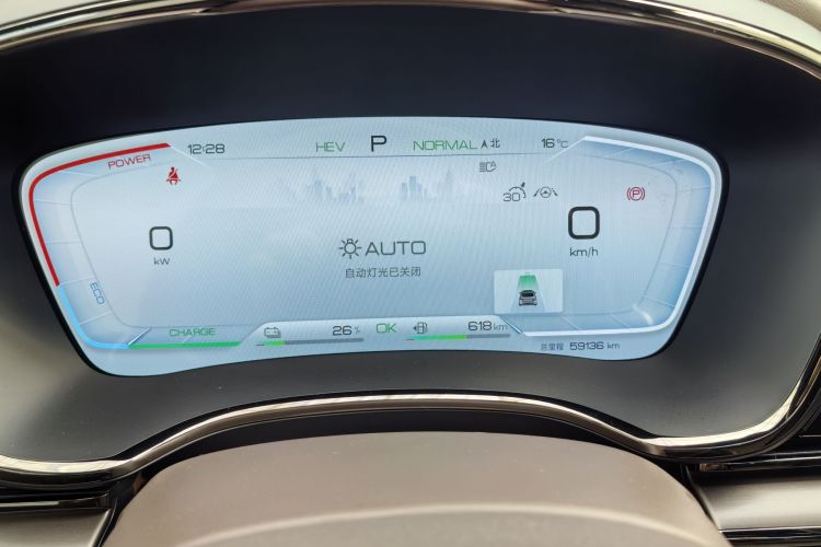 比亚迪 汉 2023款 DM-i 冠军版 121KM 尊贵型中控内饰15