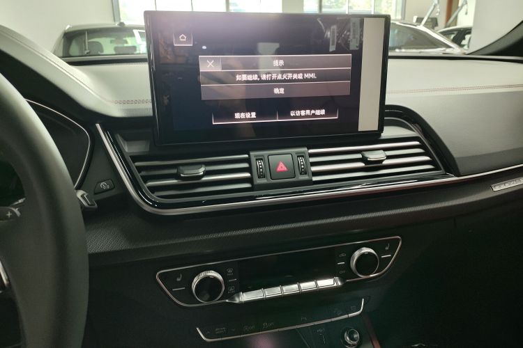 奥迪Q5L 2025款 45周年典藏版 40 TFSI 豪华动感型中控内饰7007