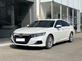 本田 雅阁 2022款 260TURBO 豪华版