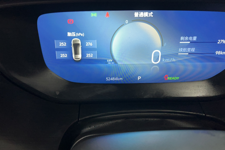 别克 微蓝6 2023款 430km 出行版中控内饰15