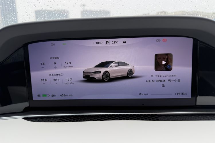 鸿蒙智行 享界S9 2024款 纯电 Ultra 四驱旗舰版中控内饰15