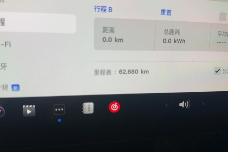 特斯拉 Model Y 2022款 后轮驱动版中控内饰15