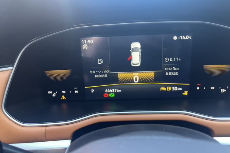 大众 宝来 2023款 200TSI DSG智行版中控内饰15