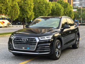 奥迪Q5L 2020款 45 TFSI 尊享时尚型