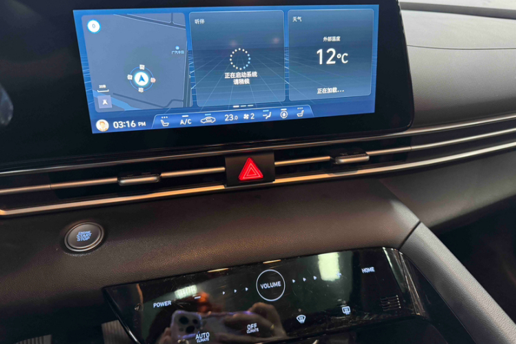 现代 伊兰特 2021款 1.5L CVT LUX尊贵版中控内饰7004