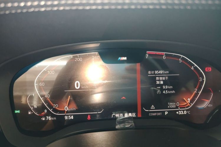 宝马5系 2020款 530Li 领先型 M运动套装中控内饰15