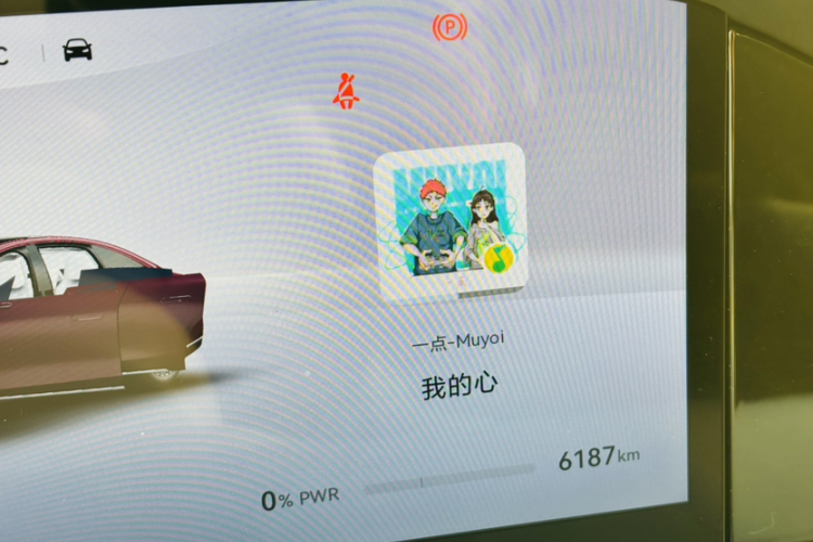 鸿蒙智行 享界S9 2025款 增程 Ultra车身外观6007