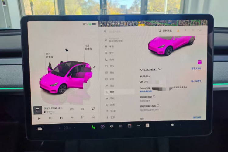 特斯拉 Model Y 2024款 后轮驱动版中控内饰15