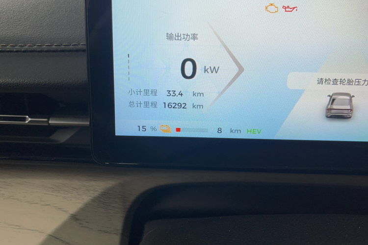 五菱汽车 五菱星光 2023款 150 进阶版中控内饰15