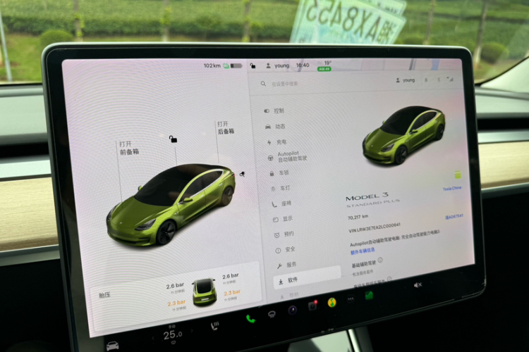 特斯拉 Model 3 2019款 标准续航后驱升级版中控内饰15