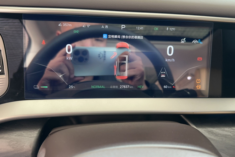 腾势D9 2024款 DM-i 980 四驱尊贵型中控内饰15