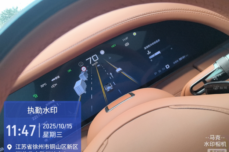 仰望U8 2023款 豪华版中控内饰15