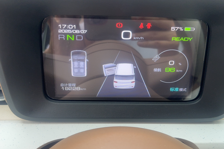 五菱汽车 宏光MINIEV 2024款 第三代 170km中控内饰15