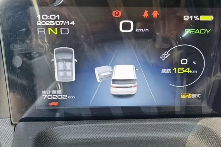 五菱汽车 宏光MINIEV 2020款 悦享款 磷酸铁锂中控内饰15