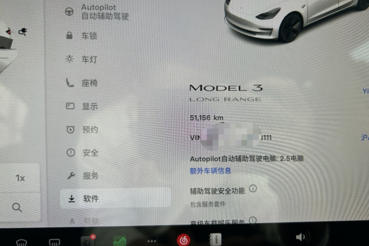 特斯拉 Model 3(进口) 2019款 长续航后驱版中控内饰15