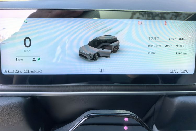 蔚来ES6 2025款 75kWh中控内饰15