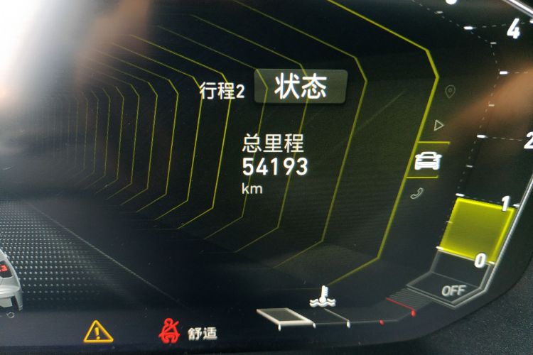 领克05 2020款 2.0TD 四驱劲Halo中控内饰15