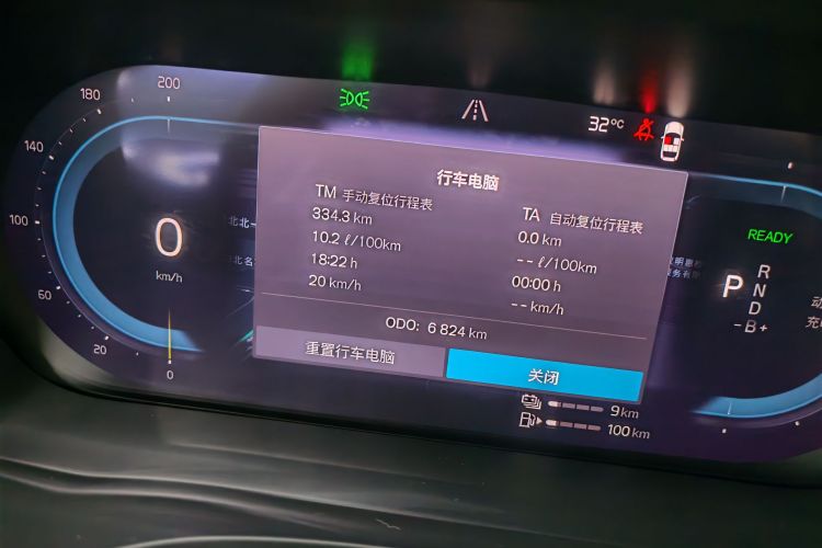 沃尔沃XC60新能源 2025款 插电式混动 长续航四驱智雅豪华版中控内饰15