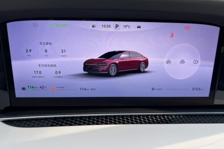 鸿蒙智行 享界S9 2025款 增程 Ultra中控内饰15