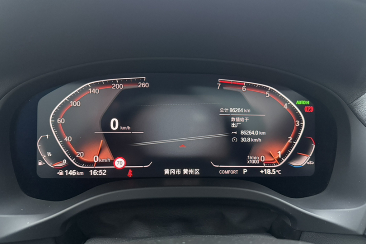 宝马X3 2020款  xDrive30i 领先型 M运动套装中控内饰15