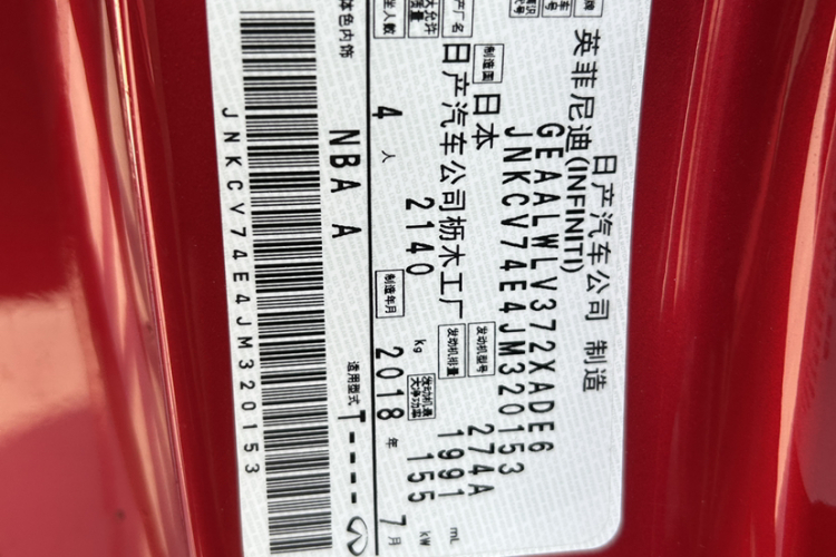 英菲尼迪Q60 2019款 S 2.0T 豪华运动版车身外观6009