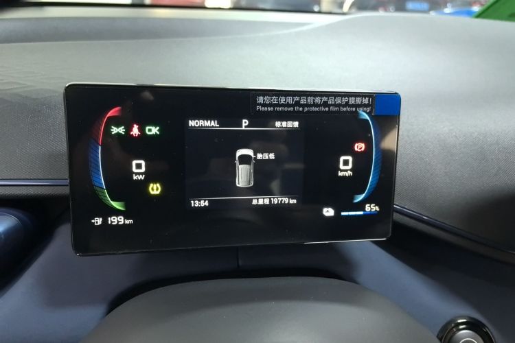 比亚迪 海鸥 2023款 活力版中控内饰15