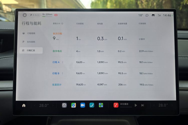 小米汽车 小米SU7 2024款 四驱超长续航高阶智驾Max版中控内饰15