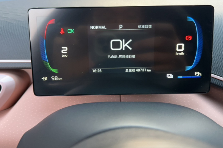 比亚迪 海鸥 2023款 活力版中控内饰15