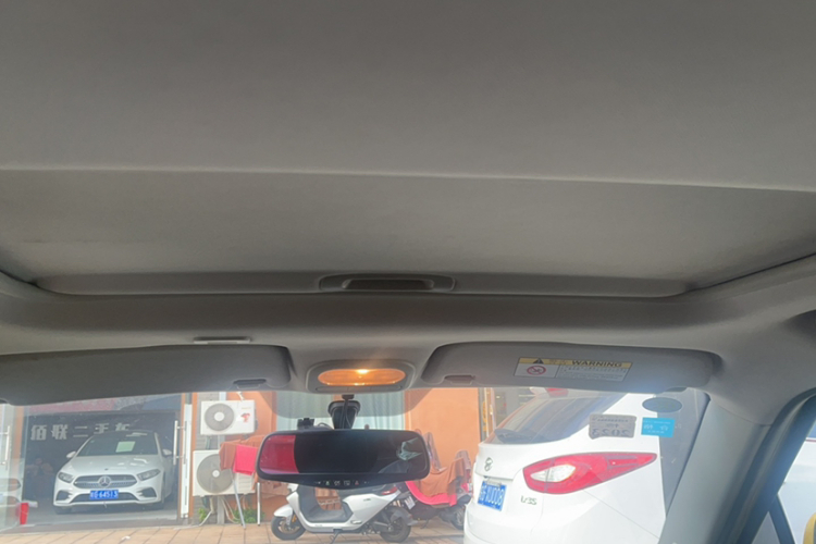 名爵3 2017款 1.5L 自动智联豪华版局部细节22