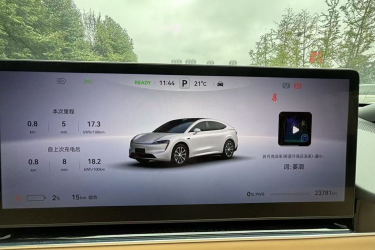 鸿蒙智行 智界R7 2024款 纯电 736km UItra中控内饰15