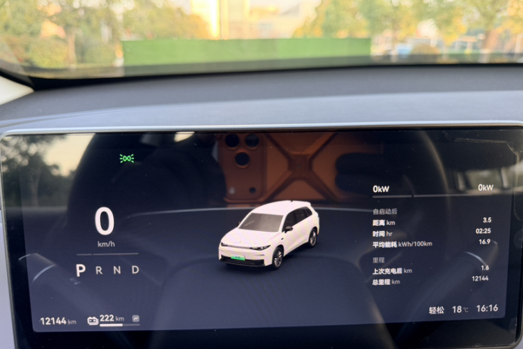 零跑汽车 零跑C10 2024款 530舒享版中控内饰15