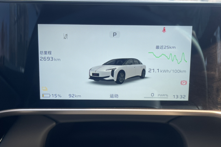 红旗EH7 2025款 640 四驱 智选版中控内饰15