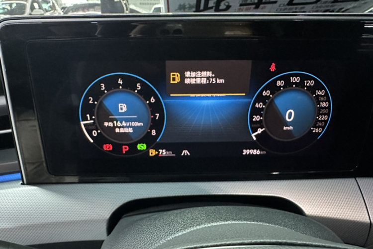 大众 2023款 凌渡L 280TSI DSG酷辣版中控内饰15