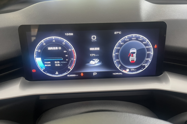 哈弗H6 2022款 第三代 1.5T 自动两驱Pro中控内饰15