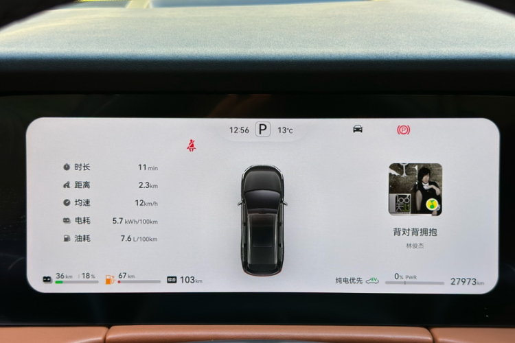 鸿蒙智行 问界M7 2024款 1.5T 智驾四驱Ultra版 5座中控内饰15