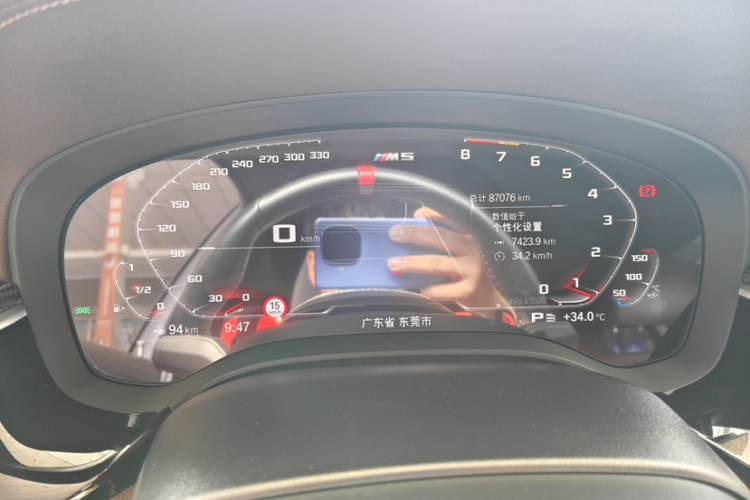 宝马5系 2021款 530Li 尊享型 M运动套装中控内饰15