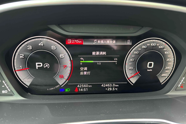 奥迪Q3 2023款 35 TFSI 时尚动感型（1.5T）中控内饰15