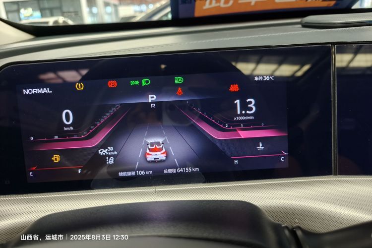 长安UNI-T 2020款 1.5T 旗舰型中控内饰15
