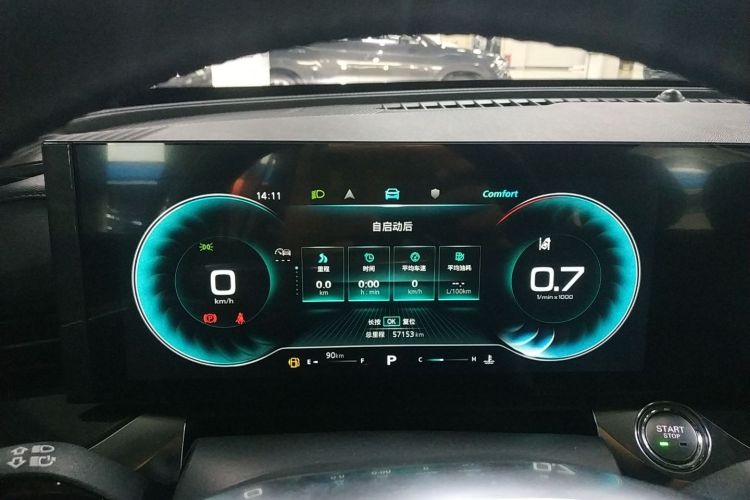 荣威RX5 MAX 2022款 1.5T 自动有为尊贵版中控内饰15