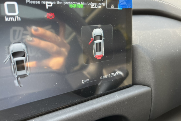 方程豹 钛3 2025款 501KM 后驱智驾Max版中控内饰15