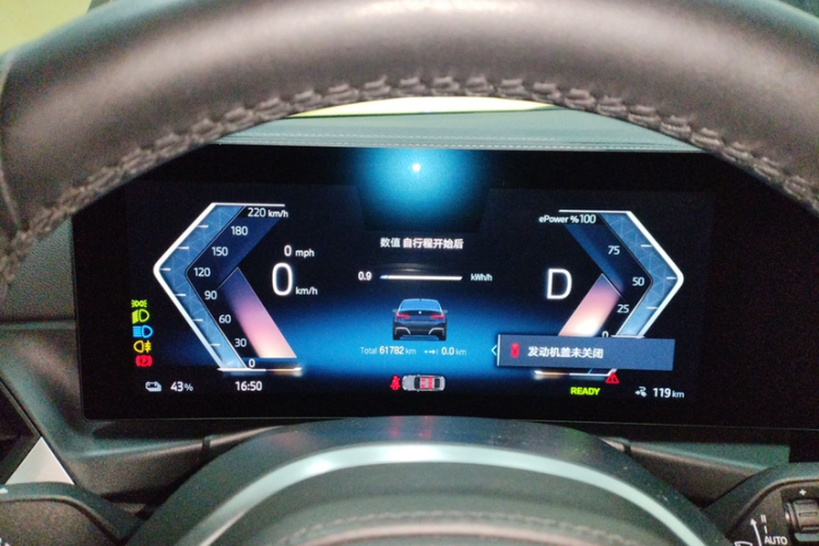 宝马i3 2023款 eDrive 40 L 曜夜套装中控内饰15