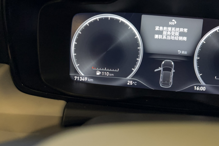 领克02 2018款 1.5T DCT两驱耀版 国V中控内饰15