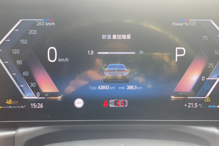 宝马4系 2023款 430i M运动曜夜套装中控内饰15