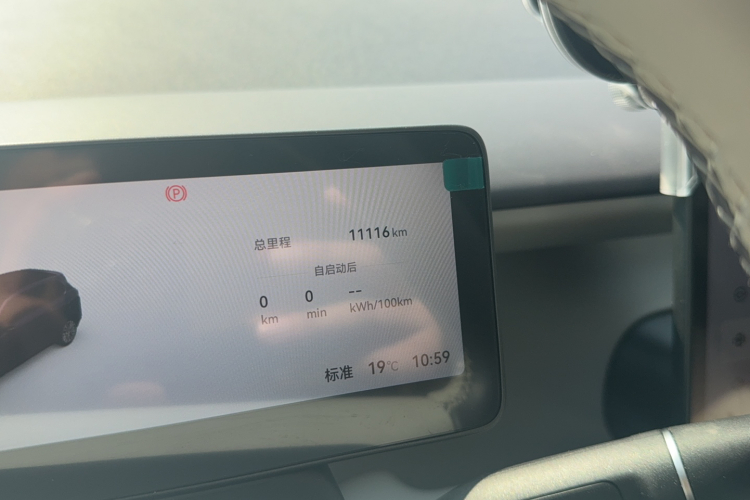 零跑汽车 零跑B10 2025款 510悦享版中控内饰15