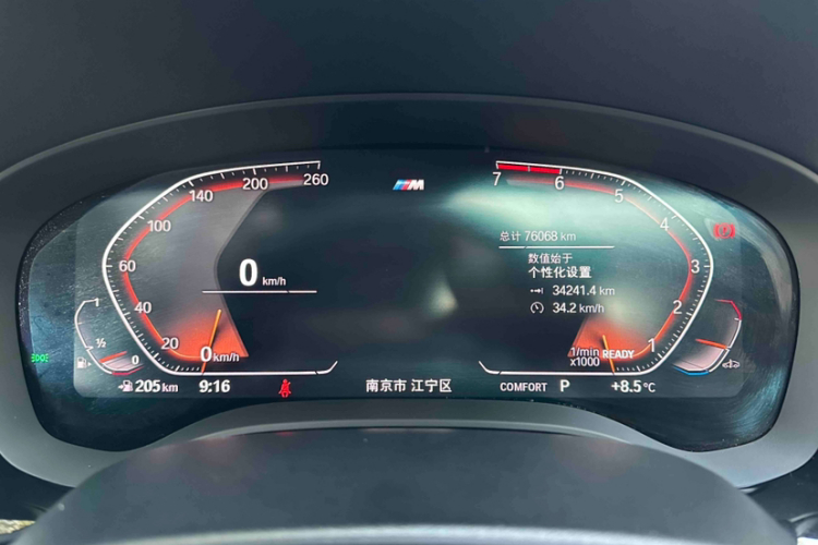 宝马5系 2020款 530Li 领先型 M运动套装中控内饰15