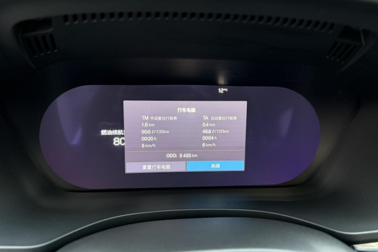 沃尔沃XC60 2025款 B5 四驱智远豪华版中控内饰15