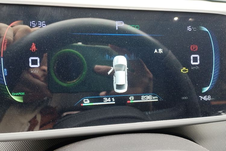 比亚迪 驱逐舰05 2024款 荣耀版 DM-i 55KM 豪华型中控内饰15