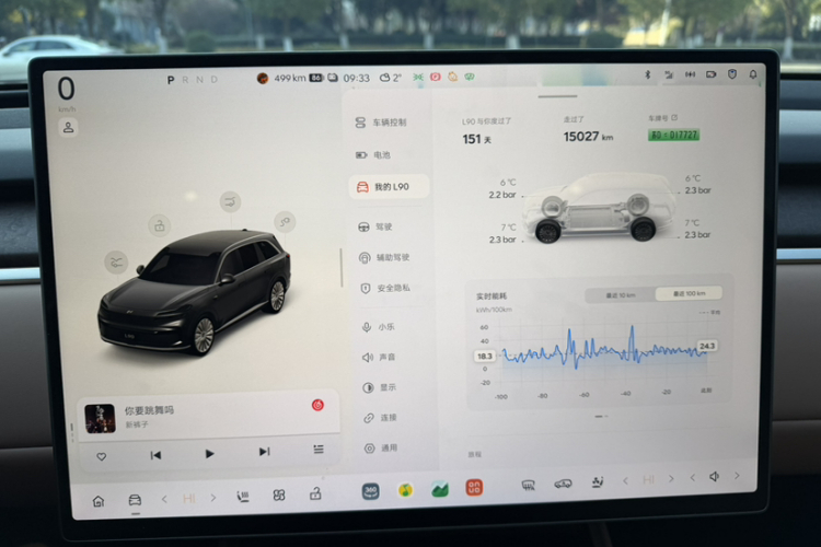 乐道L90 2025款 Max 六座版中控内饰15