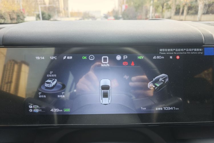 方程豹 钛7 2025款 190KM四驱Ultra版中控内饰15