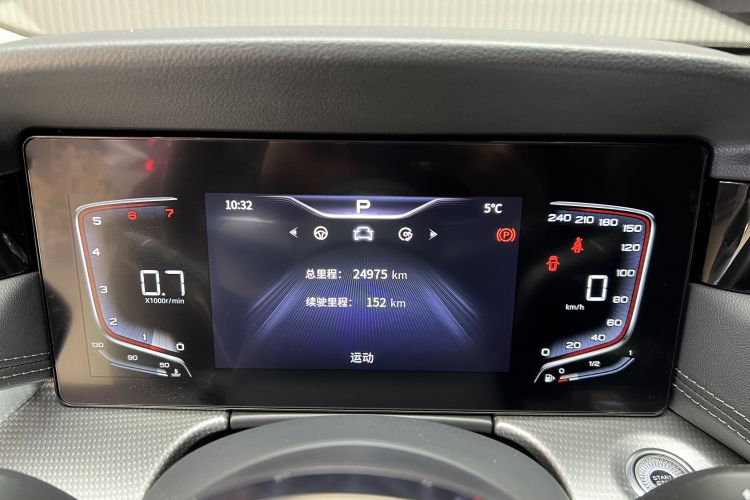 红旗H5 2023款 2.0T 自动智联旗享版中控内饰15